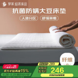 罗莱家纺 床垫四季加厚防滑宿舍软垫双人可折叠床褥子 1.8米床