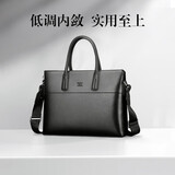 七匹狼公文包男士商务行政手提电脑包14英寸生日送老公送父亲节日礼物