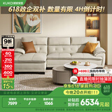 顾家家居（KUKA） 沙发真皮沙发头层牛皮现代简约客厅整装皮艺沙发家具1022 柔空白三人位躺右2.76m 多人位