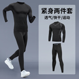 步锐特（BURUITE）健身衣服运动套装男跑步紧身衣训练压缩高弹速干衣保暖内衣打底秋