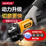 得力（deli）850W角磨机角向磨光机切割机打磨机抛光机电动工具