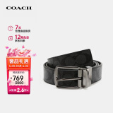 蔻驰（COACH）【品牌直供】男士宽版针扣双面腰带灰CQ022CQBK
