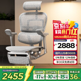 Ergonor保友金豪e2代高端人体工学椅电脑椅办公椅电竞椅子 银白网+躺舒宝