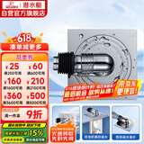 潜水艇（Submarine）XTF-10全密封洗衣机地漏铜镀铬防臭虫（弯头工程塑料镀铬）50管径