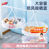 太力晾衣网架晒袜子神器晾衣篮平铺晾晒网防变形毛晾内衣毛衣 双层