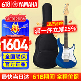 雅马哈（YAMAHA）电吉他PAC012/112J/112V初学者印尼进口单摇ST型单单双线圈电吉他 PAC012 电吉他ST型【宝石蓝DBM】
