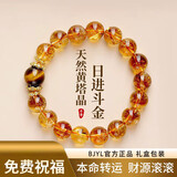 BJYL天然黄塔晶手链男女款招财转运珠旺事业黄水晶手串生日礼物送女友 【日进斗金】8MM黄塔晶手串