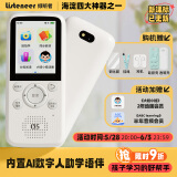 listeneer复读机倾听者K5【国家补贴】AI英语听力宝智能听力学习机古诗词英语学习考研神器 经典白64G