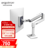 爱格升（ERGOTRON）LX显示器支架臂单臂显示屏支架桌面升降屏幕支架34英寸显示器增高架电脑桌（45-490-216）白色