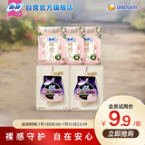 苏菲日夜用旅行试用装（贵族棉25cm2片*3+超熟睡安心裤L码1条*2）