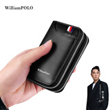 WILLIAMPOLO英皇保罗钥匙包男女拉链牛皮多功能双层大容父亲节礼物送爸爸 黑色