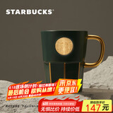 星巴克（Starbucks）墨绿色女神铭牌马克杯390ml办公水杯男咖啡杯陶瓷杯子父亲节礼物