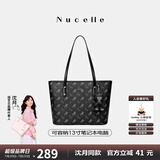 纽芝兰（NUCELLE）沈月同款飞马托特包2025新款单肩手提大容量上班通勤女包生日礼物