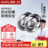 奥普浴霸壁挂式便携灯暖壁挂浴霸灯取暖即开即热防爆取暖泡浴霸灯泡 银275W/174mm取暖泡*2