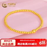 中国黄金足金黄金手链福牌转运珠金珠手串送女友老婆生日礼物复购补贴 【古法大光珠】约3.8克