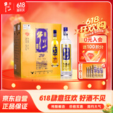 牛栏山珍品陈酿 蓝标土豪金浓香型白酒 42度1L*6瓶整箱装