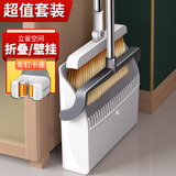 佳帮手扫把簸箕套装家用扫地扫帚两件套旋转笤帚防风梳齿型畚箕 【免邮】【壁挂套装】折叠扫把 1把 +免钉卡座