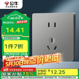 公牛（BULL）开关插座 G12系列 10A五孔插座86型插座面板G12Z223S 灰色