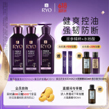 吕（Ryo）紫吕强韧防断健爽控油洗护套装 洗400ml*2+护400ml