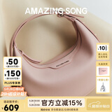 Amazing Song乙颂【520送女朋友礼物】半月包小号百搭高级感单肩斜挎女包