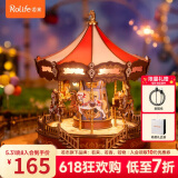 若态若来旋转木马八音盒音乐盒 六一儿童节礼物女孩diy手工积木玩具男