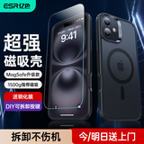 亿色适用苹果16手机壳iPhone16保护套磁吸超薄镜头全包气囊防摔壳magsafe无线充电男黑边半透黑