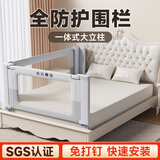 InnoTruth婴诺婴儿床围栏床上床围挡安全护栏床边防护栏宝宝防摔床挡板两面