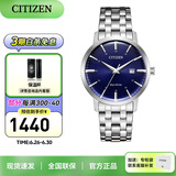 西铁城（CITIZEN）手表光动能小牛皮表带 时尚简约休闲男士腕表情人节礼物 BM7461-85L
