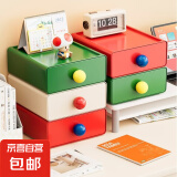 创意笔筒多功能大容量桌面收纳文具儿童收纳盒 高颜值桌面置物架ins风 【缤纷色彩】多巴胺抽屉（15*11*5）1个装