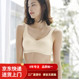 温影无钢圈文胸运动背心冰丝无痕内衣女夏天薄款透气胸罩背心式 肤色 S (32/70)