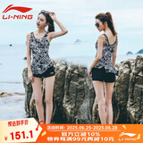 李宁（LI-NING）游泳衣女士运动连体平角保守遮肚显瘦泡温泉性感泳装310黑色L