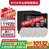 Bose吸顶音响家庭背景音乐套装WIFI智能家庭影院音响组合嵌入式音箱主机蓝牙 5.1 影音系统（旗舰版）HOPE主机—内含低音炮