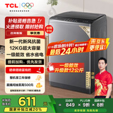 TCL 12公斤大容量抗菌波轮洗衣机全自动家用V2R一级能效除螨洗 家电国家补贴以旧换新送装一体B120V2R