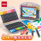 得力（deli）24色小黑盒易可洗水彩笔熊猫粗三角杆学生儿童画画涂色文具美术绘画礼物HM662-24儿童节礼物女孩