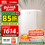 哈士奇HCK【至高补贴15%】107升复古小型冰箱圆弧超薄冷冻冷藏单门家用民宿办公保鲜低噪嵌入BC-130RDC 冰冻白丨高颜小冰箱丨107L冷冻冷藏双温