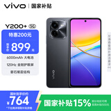 vivo Y200+ 8GB+256GB 幽夜黑 国家补贴 6000mAh大电池 120Hz金刚护眼屏 磐石缓震结构 拍照 手机