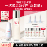 SK-II神仙水230ml+光子小灯泡30ml化妆品sk2护肤品套装生日礼物skii