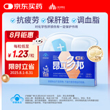 昂立【2-4盒组合赠多邦24粒单包】多邦胶囊12包装 肝养护抗疲劳 新包装 24粒*12包