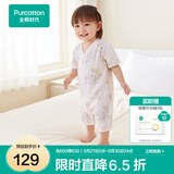 全棉时代纯棉新生婴儿连体衣服新款抗菌纱布宝宝春夏满月服和袍 花园物语粉【夏季款】 90cm （1-2岁）