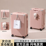 喜朗顿行李箱男大容量拉杆箱女学生多功能旅行箱耐用密码箱可上飞机皮箱 多功能杯架拉链/樱花粉 24英寸 【需托运】
