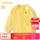 巴拉巴拉宝宝毛衣外套婴儿针织衫女童衣服薄开衫男童2024秋装208324103203