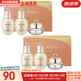 后（The history of Whoo）后天气丹套装花献华泫水乳霜精华眼霜套盒皇后套装女礼盒护肤品 天气丹水乳霜中样3件套*2盒
