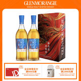 格兰杰（Glenmorangie）洋酒 15年卡德堡 高地单一麦芽苏格兰威士忌 龙运礼盒700ml*2瓶