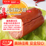 得利斯无淀粉火腿410g火腿肠熟食下酒菜早餐食材开袋即食