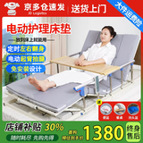 立道电动护理床垫瘫痪老人床上自动起床辅助器家用翻身起背抬腿升降器 电动起背+左右翻身+抬腿-椰棕+海绵床垫A-05