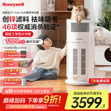 霍尼韦尔（Honeywell）宠物猫用空气净化器霍哈宝H-Cat Hub吸猫毛除甲醛过敏源杀菌消毒除异味KJ520F-C22W家电国家补贴