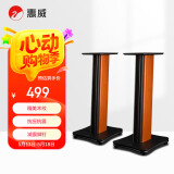 惠威（HiVi） ST3.2 音箱脚架 高级电视音响底座避震脚钉支架  适用D1090/M300系列