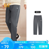 361°运动裤男士春秋季休闲卫裤直筒宽松裤子跑步针织长裤652334711D-3