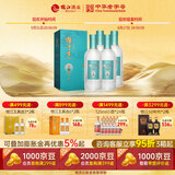 枝江真选9 52度 500ml*4瓶 整箱装 纯粮食白酒浓香型 自饮送礼 52%vol 500mL 4瓶