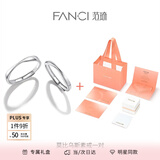 Fanci范琦 莫比乌斯环一对戒情侣戒指素圈表白礼物送老婆女友 素圈对戒【京J发货】